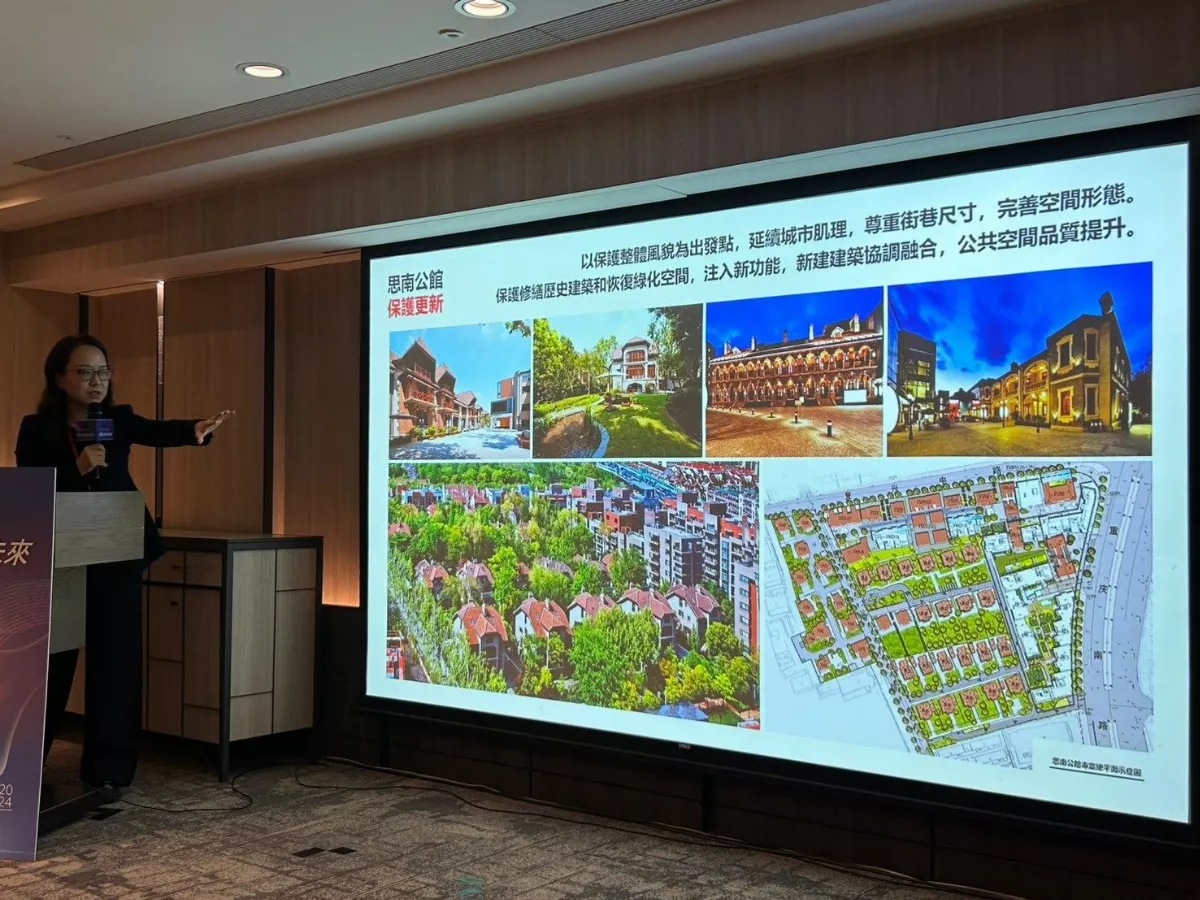 「老建築、新視野」　台北上海共話保存城市文化風貌