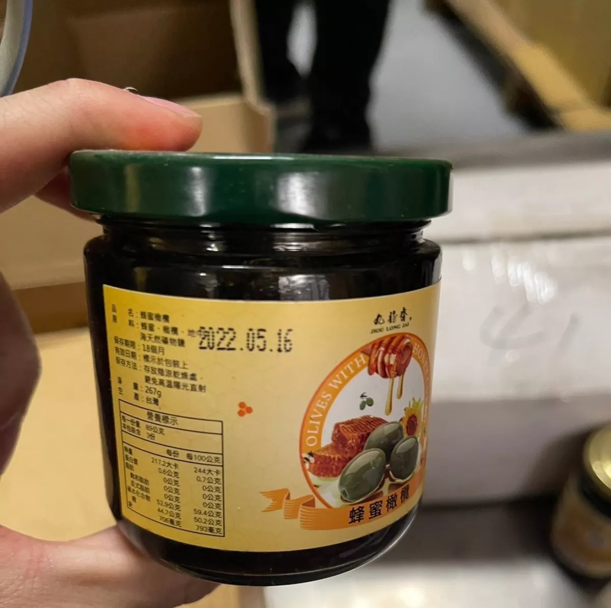 食不安！ 高市查獲35品項逾期原料、改標效期食品