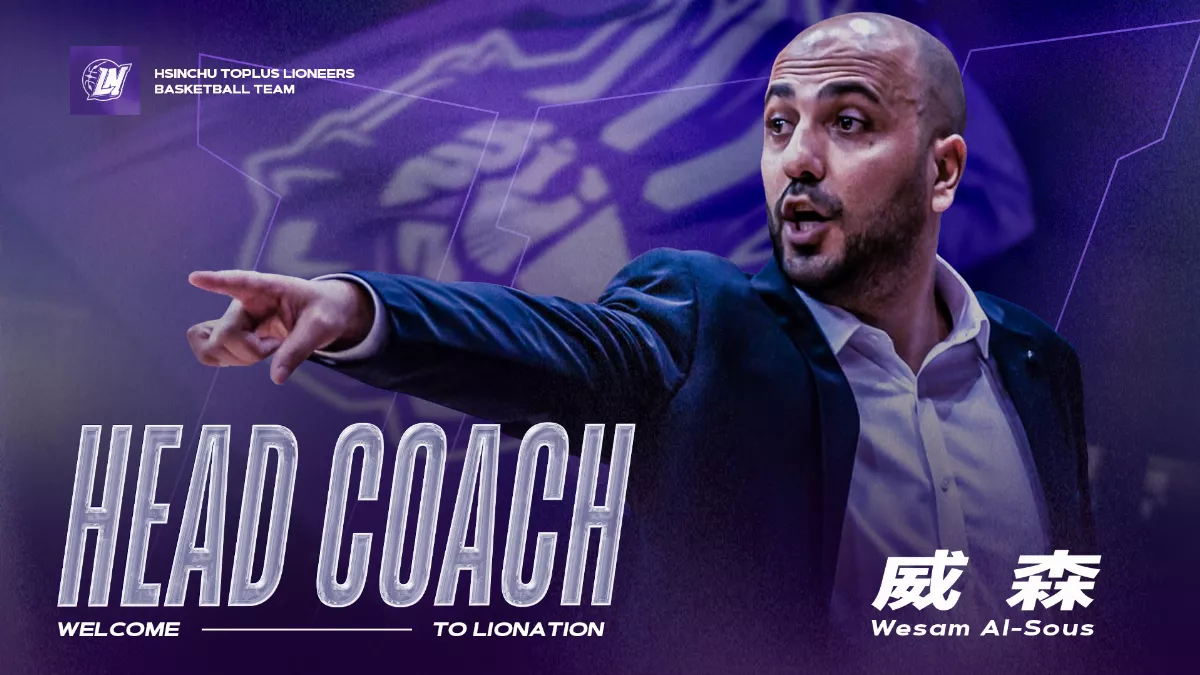 TPBL／攻城獅外教來了 約旦教頭威森執教