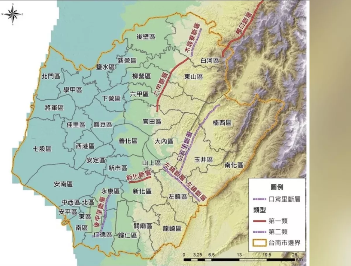 住在斷層帶上？ 經濟部公告三條斷層帶的畫定