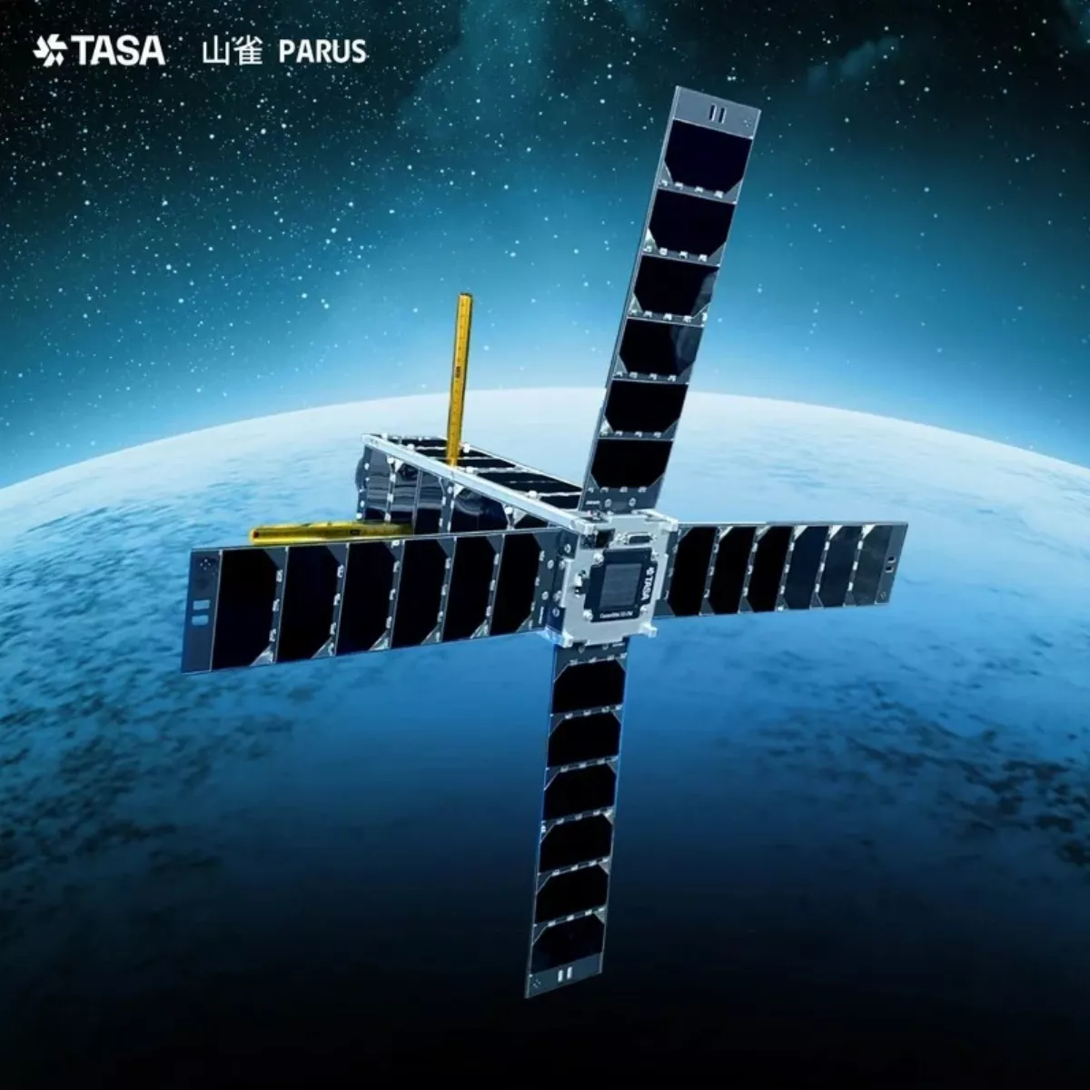 台灣5顆衛星未能入軌 太空中心：實驗必經過程