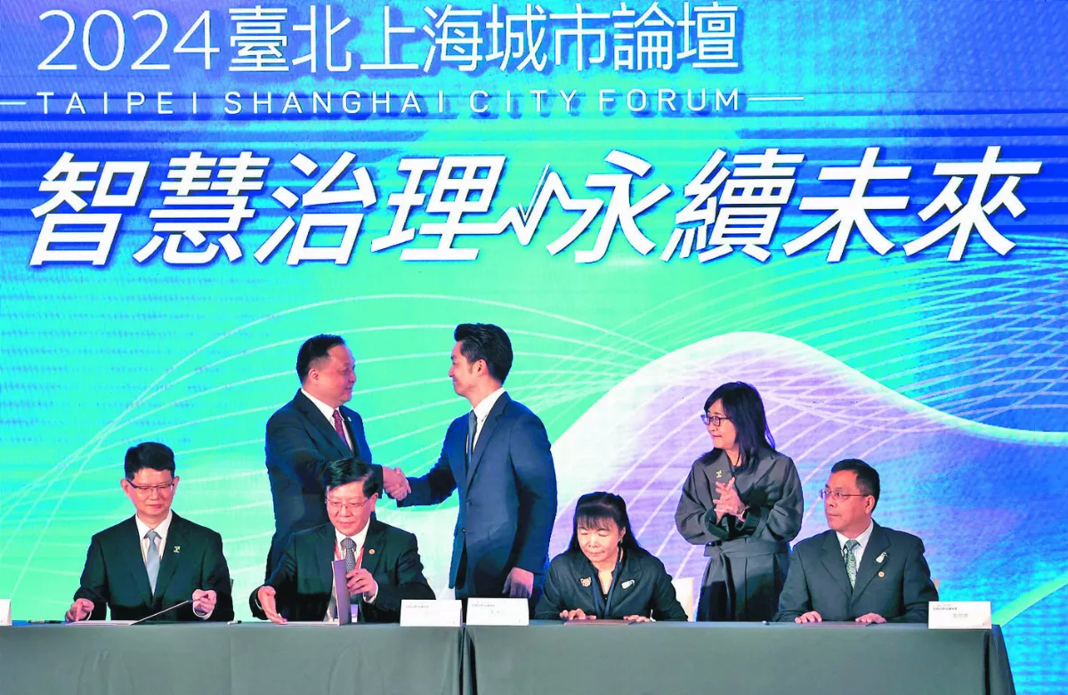 雙城論壇 上海宣布來台團隊遊