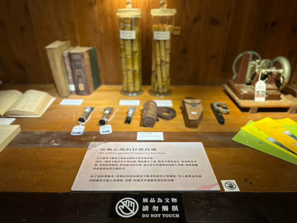 《南糖物語特展》總爺登場  重返百年前糖廍場景