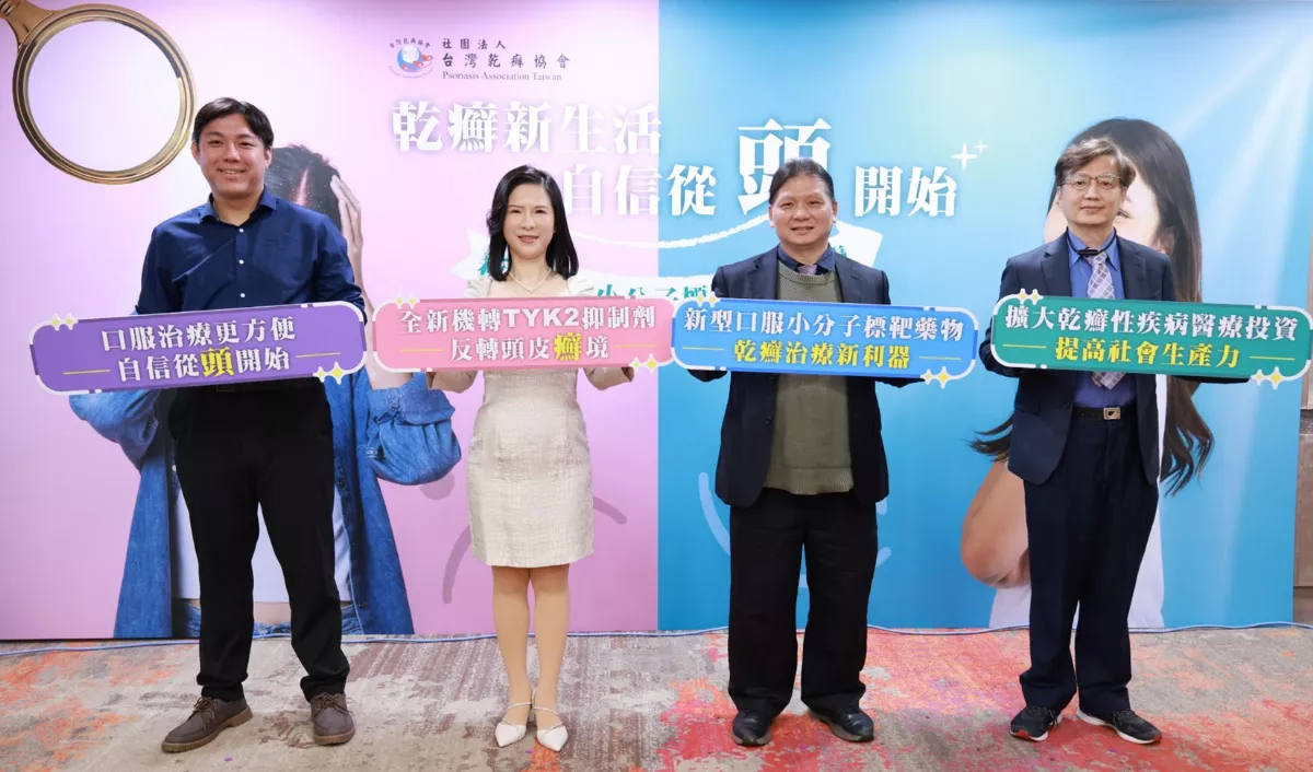 未穩定用藥致乾癬復發 手指關節險報廢