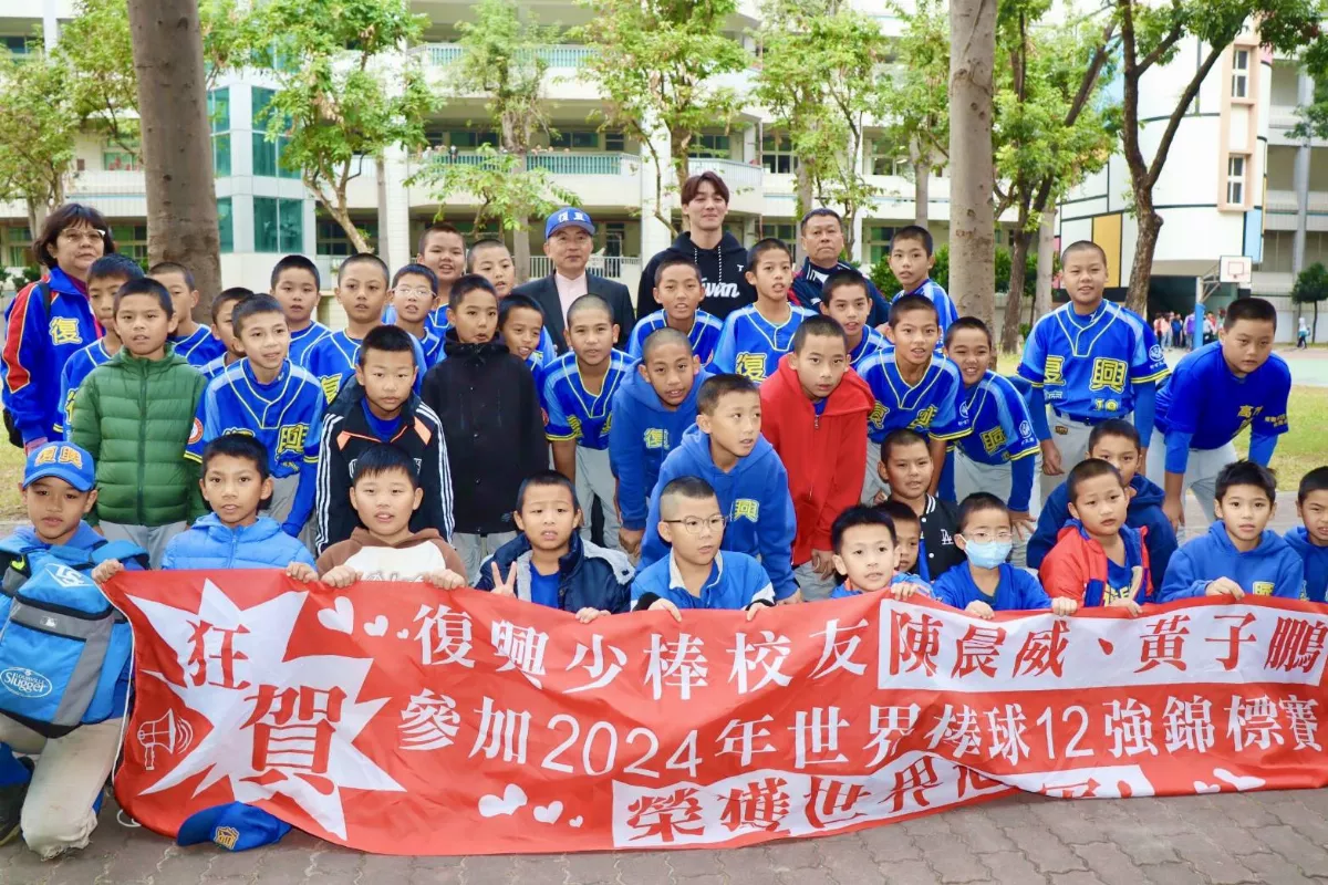 返母校復興國小 陳晨威鼓勵學弟妹築夢踏實