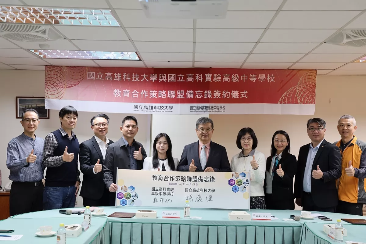 迎接產業轉型 高科實中攜手高科大明年招生