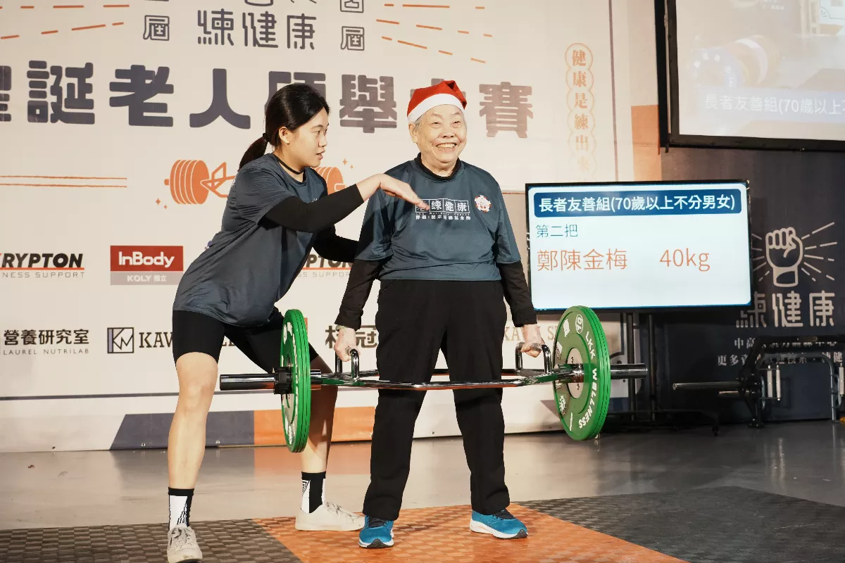 9旬帕金森病友阿嬤 靠硬舉重訓自理生活