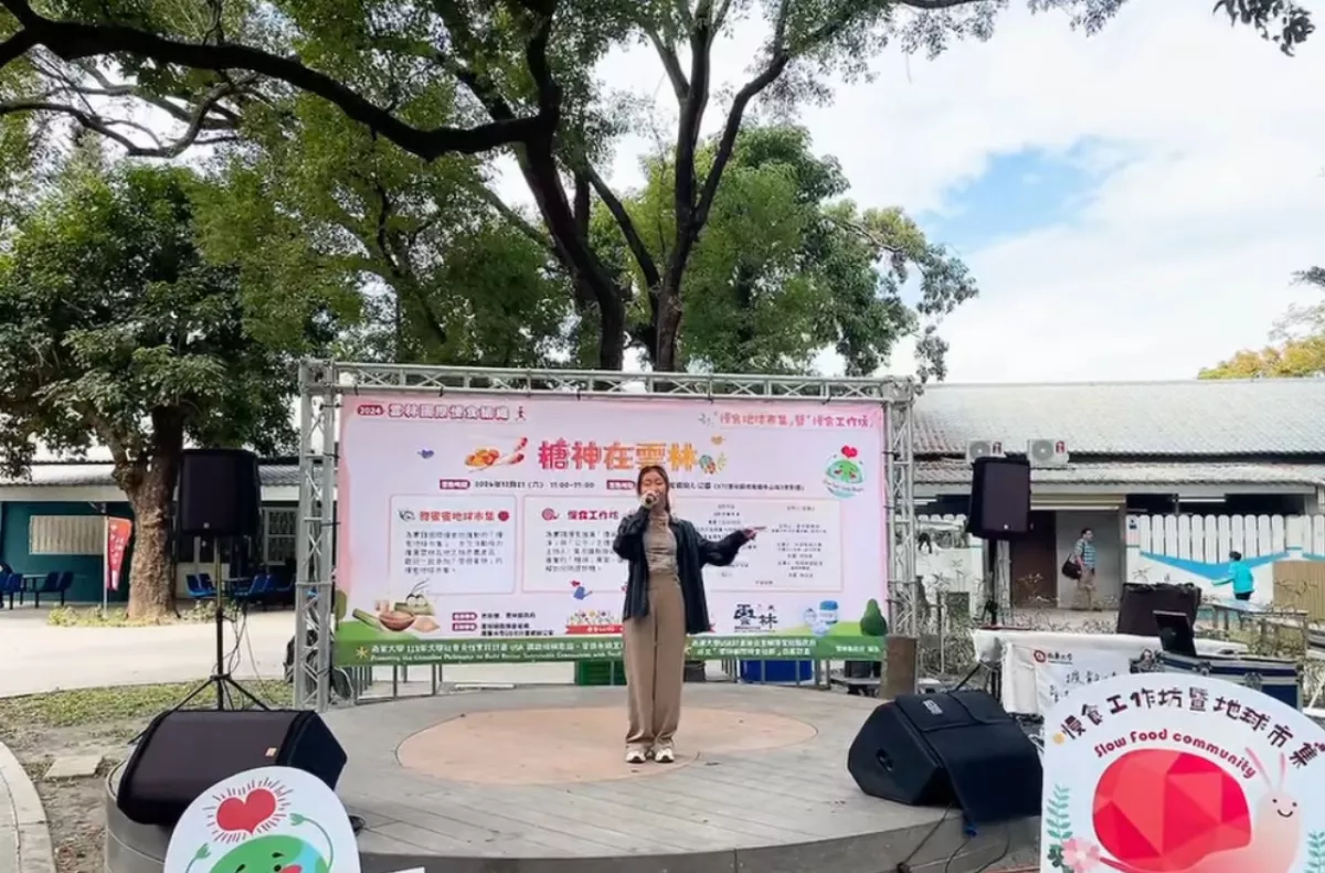 南華大學推國際慢食 攜手雲林行銷糖文化