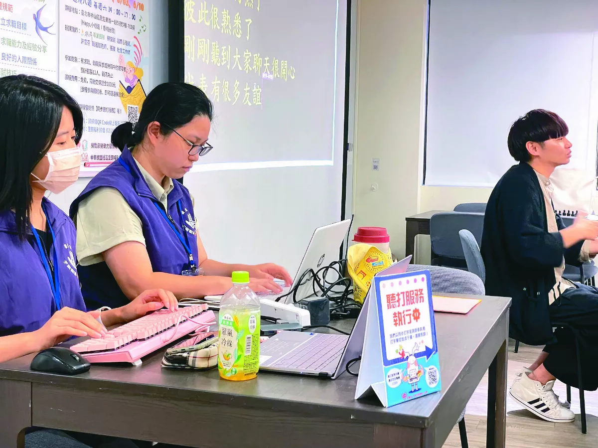 同步聽打 助聽語障者溝通無礙