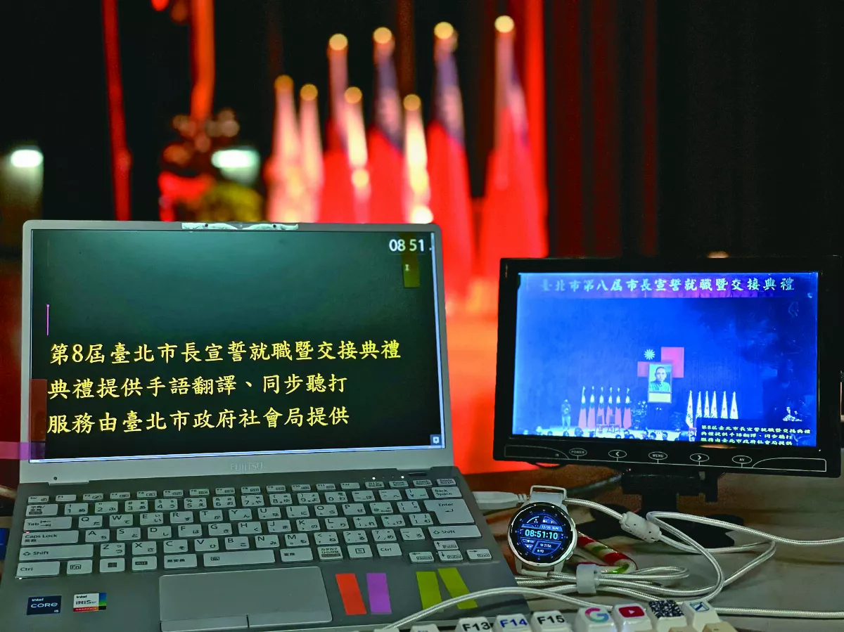 同步聽打 助聽語障者溝通無礙