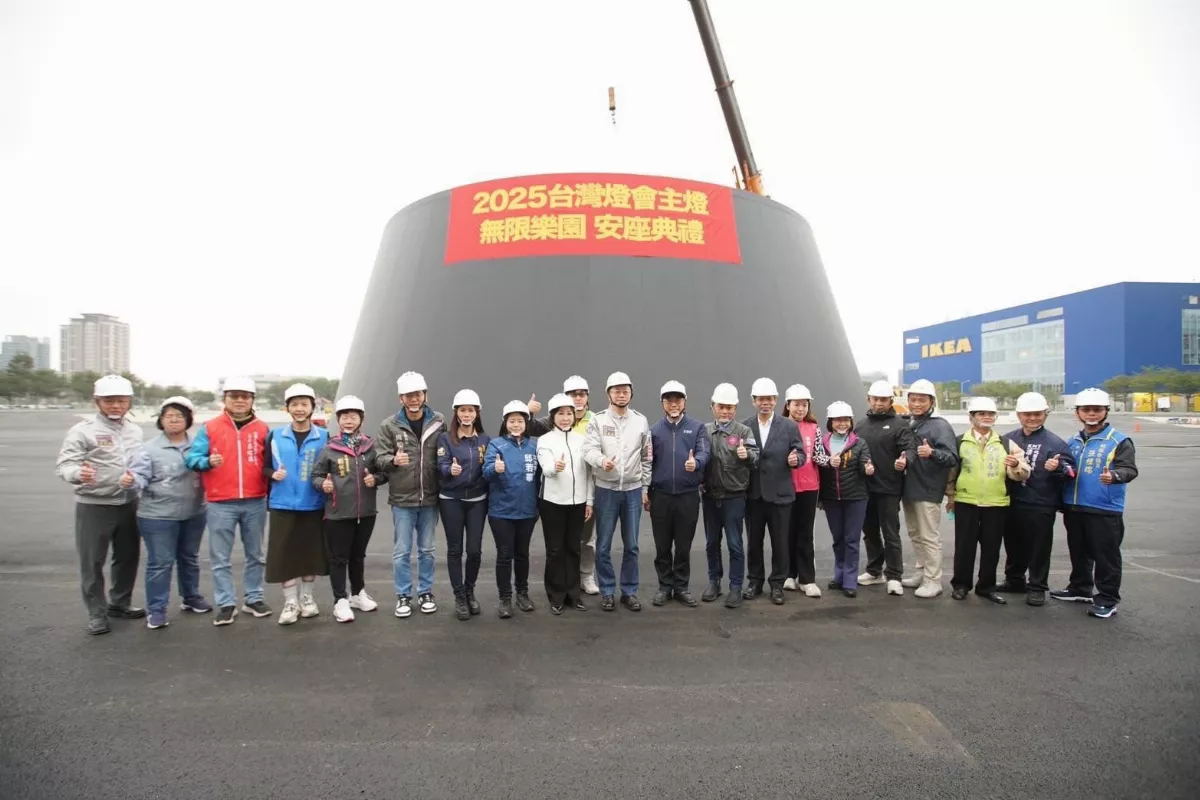 2025台灣燈會桃園登場 主燈「無限樂園」安座啟動籌備