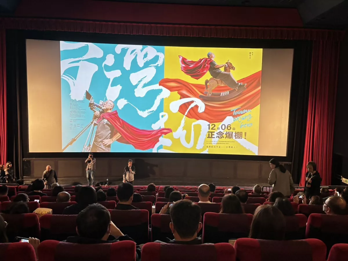用生命影響生命  《台灣超人》啟發孩子正向思考