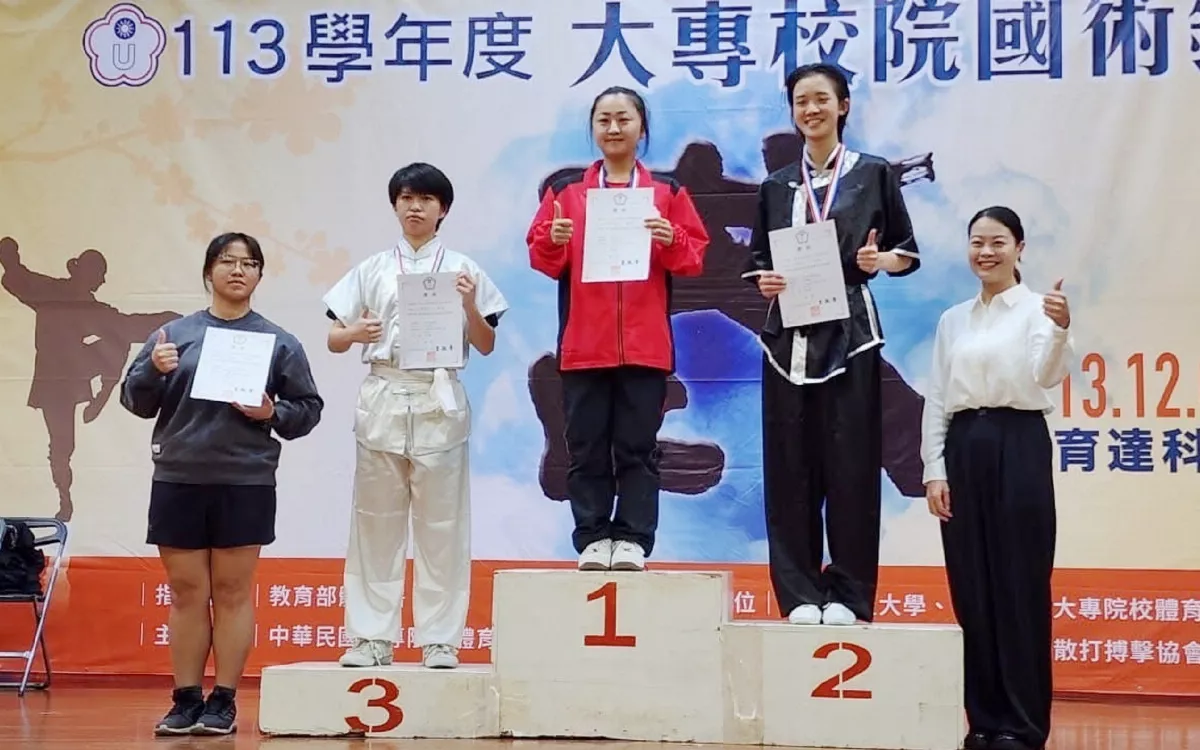 全國大專國術錦標賽 南華大學蟬連總冠軍