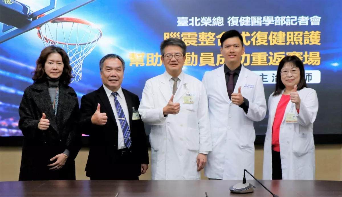 腦震盪整合式復健 助運動員重返賽場   