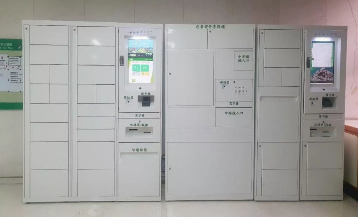中華郵政推數位化 i郵箱寄取店明年2月啟用