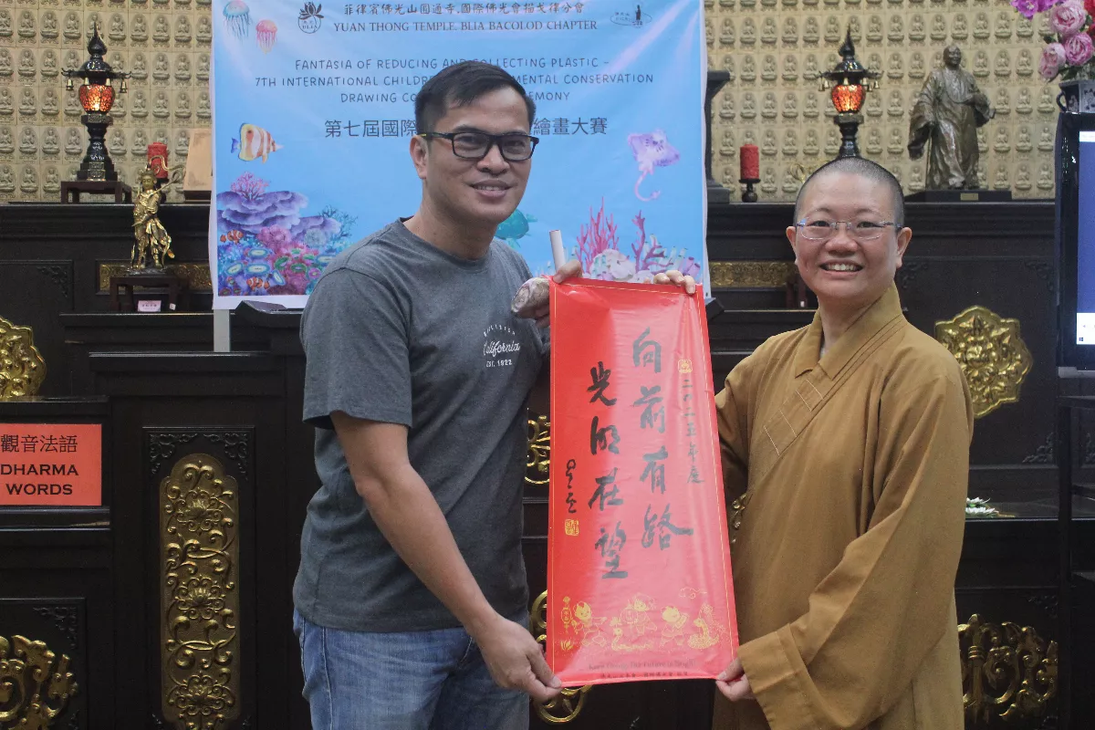 The 7th International Children's Environmental Conservation Drawing Contest Awarding Ceremony Successfully Held at Yuan Thong Temple