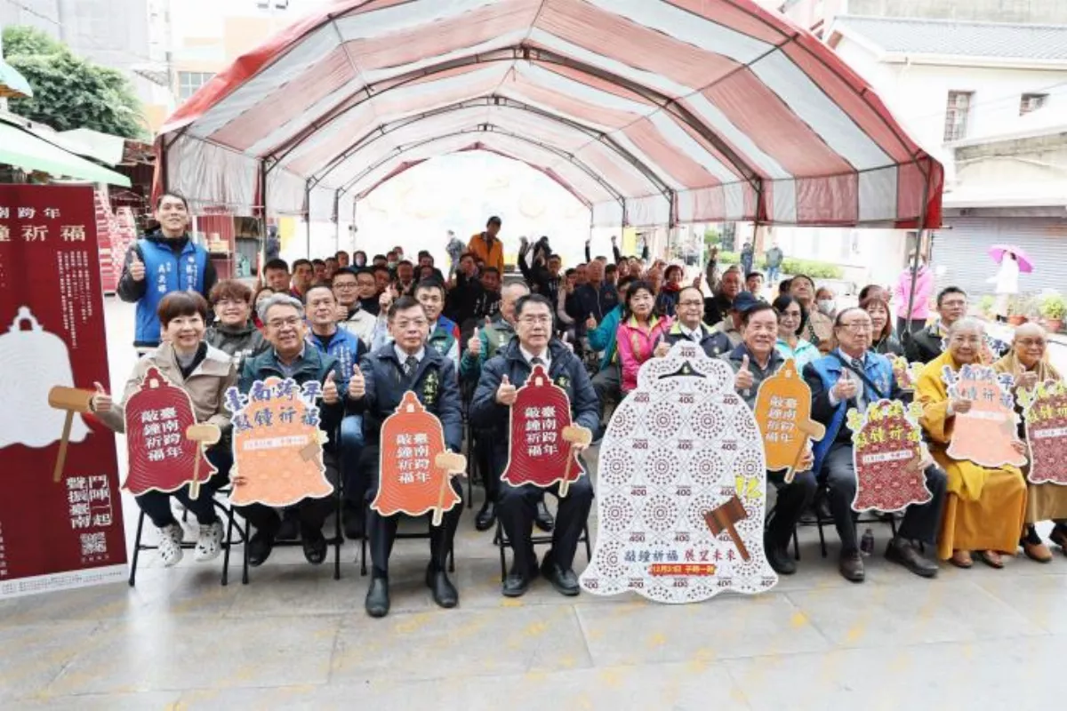 跨宗教祈福   南市宮廟寺院將攜手跨年敲鐘