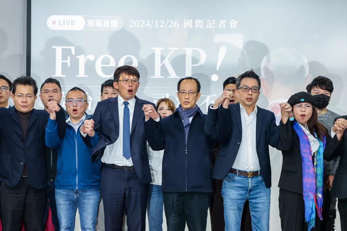 相信柯文哲清白促釋放 民眾黨國際記者會駁北檢起訴理由