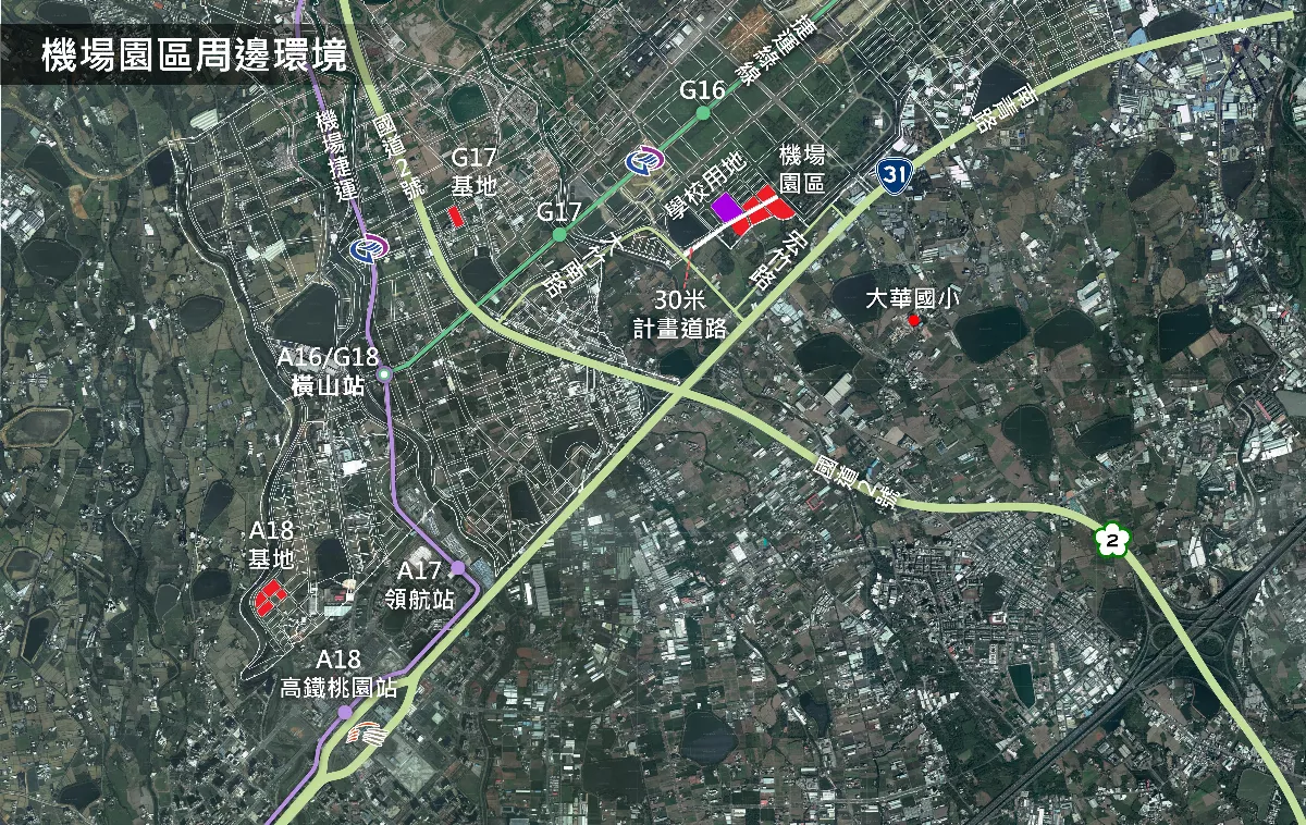 桃園航空城安置住宅年底完工 目標4月交屋