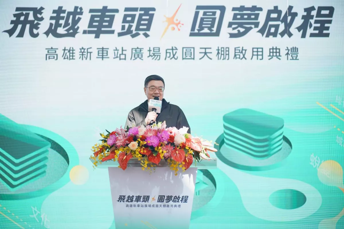 高鐵南延啟動 高雄市與交通部推規畫工作平台