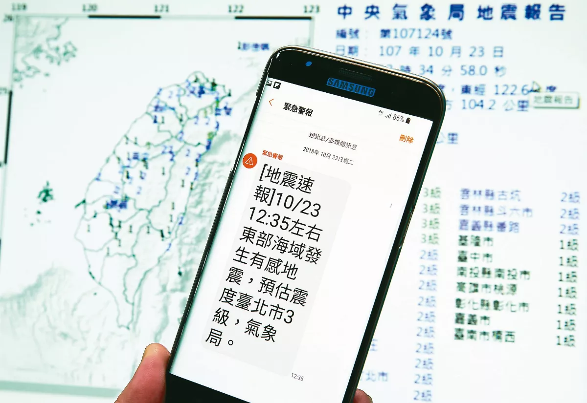 台灣地震頻繁 平均每天發生規模6以上機率約1%