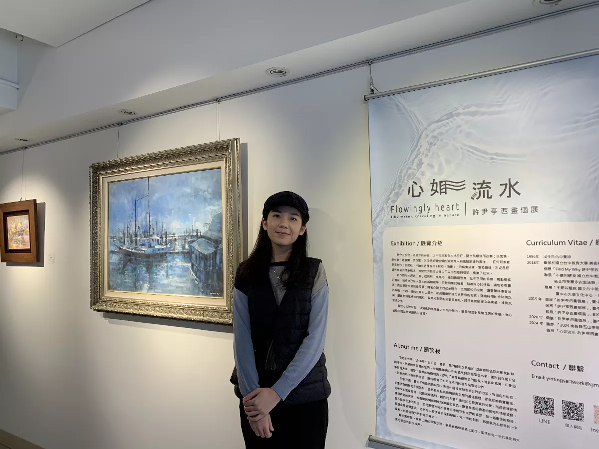 突破物象輪廓 許尹亭創作宛如流水般旅行 