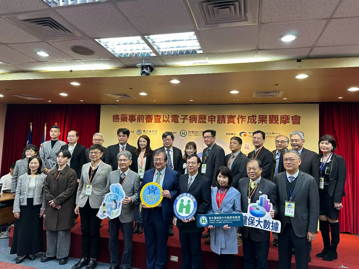 健保給付癌藥事前審查改線上 明年起3天內完成程序