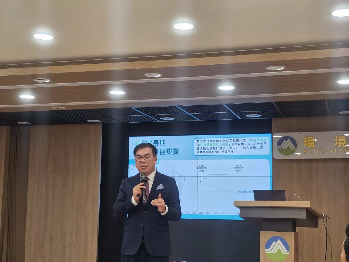 國家減碳新目標增500企業須盤查 2026年登錄排碳