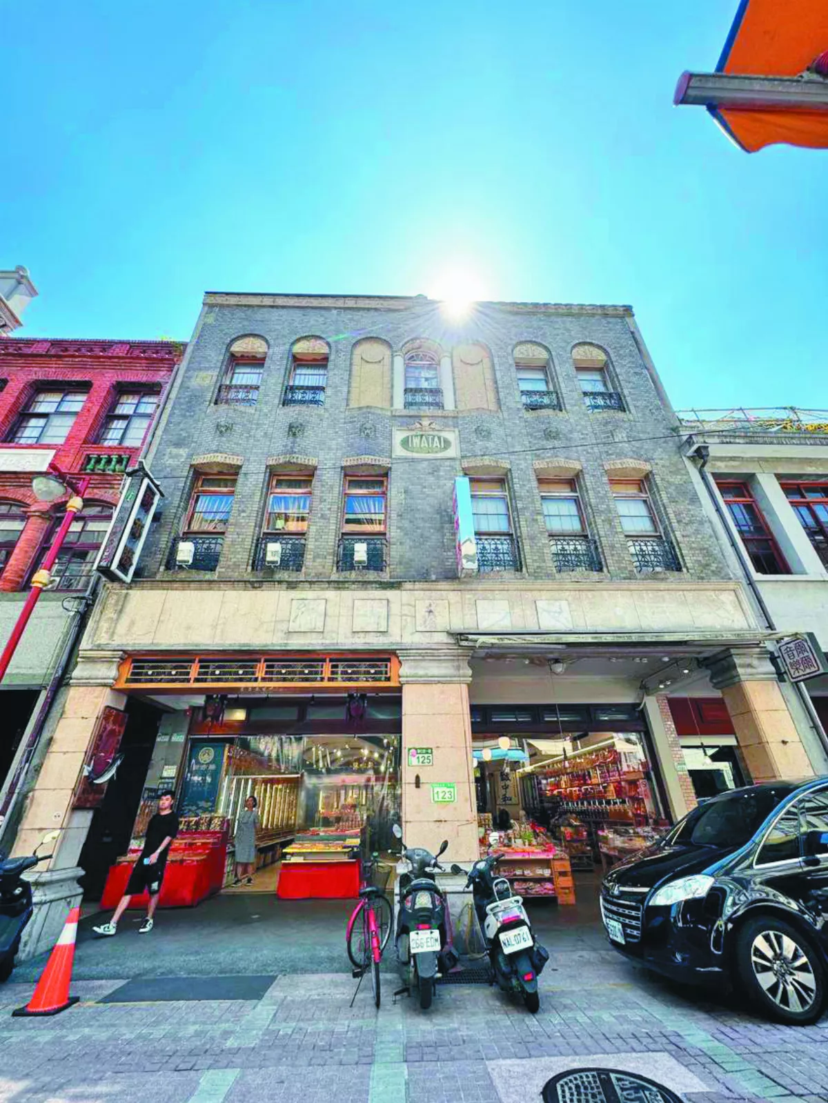 迪化街怡和泰商行 列歷史建築