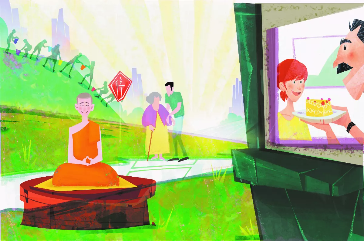 星雲大師全集【講演集】佛教與青年—青年的力 菩薩的心 3-1