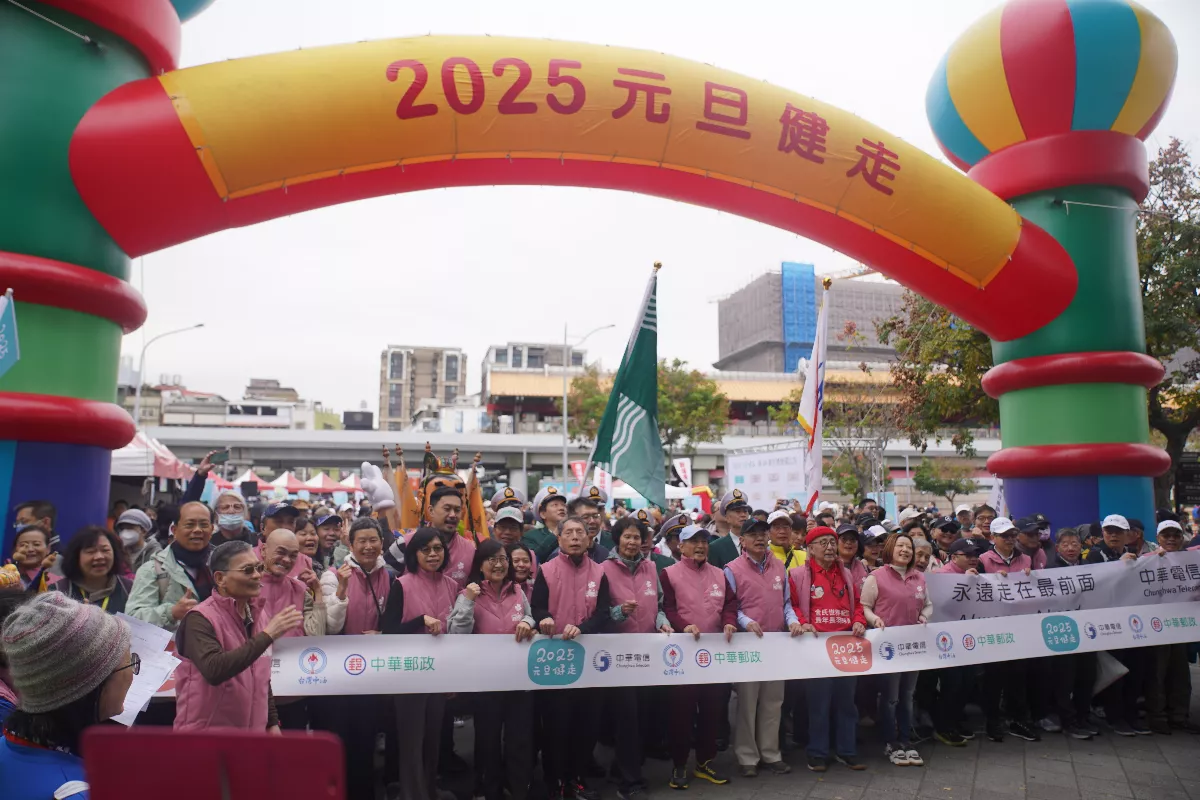「健康走 猴快樂」 元旦健走邁入第22年