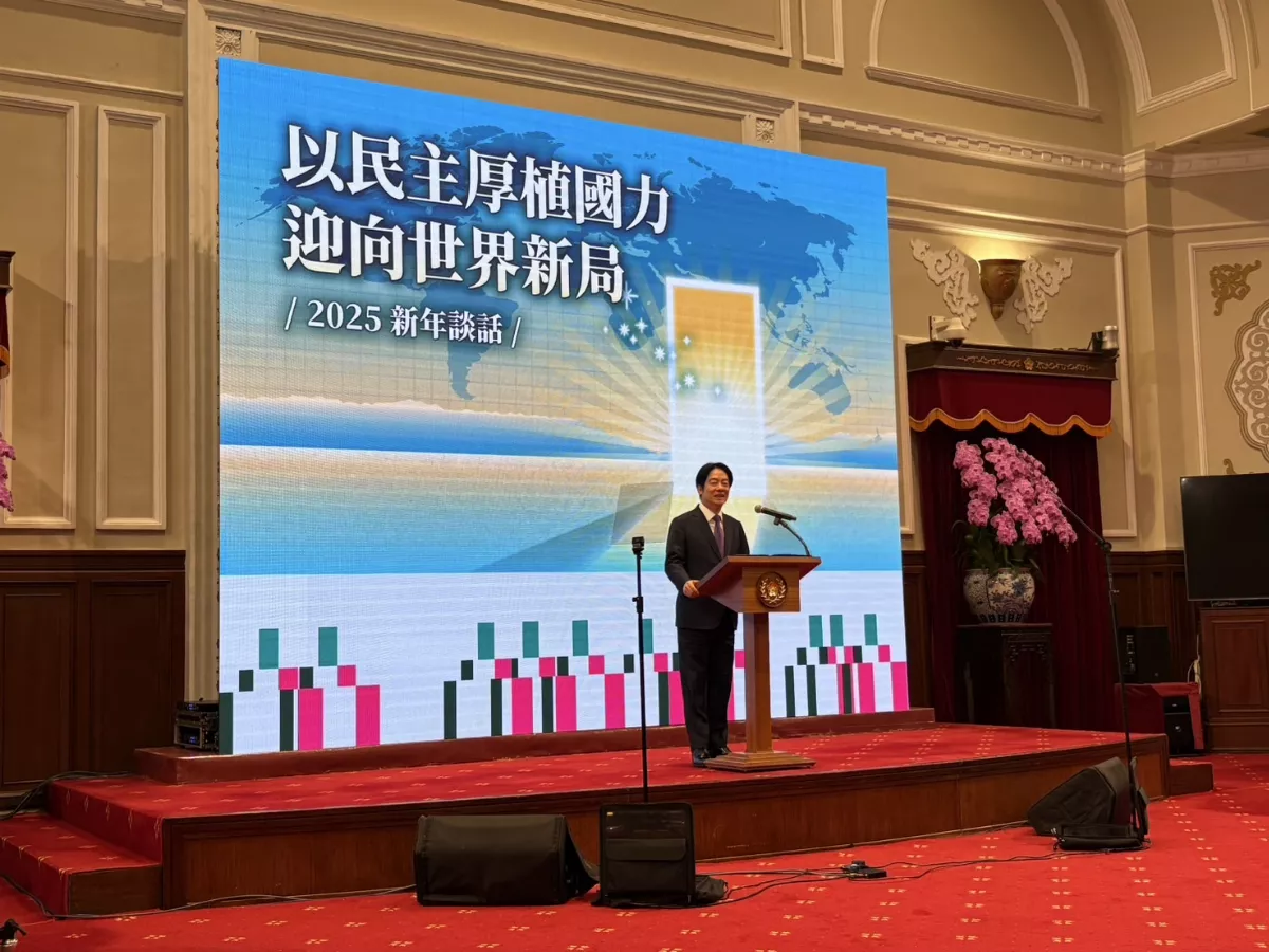 賴總統首次新年談話 強調民主重要