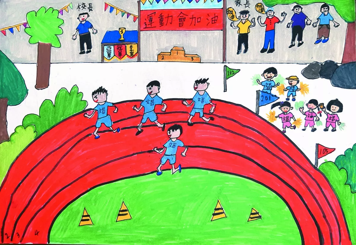 【快樂塗鴉簿】熱鬧的運動會