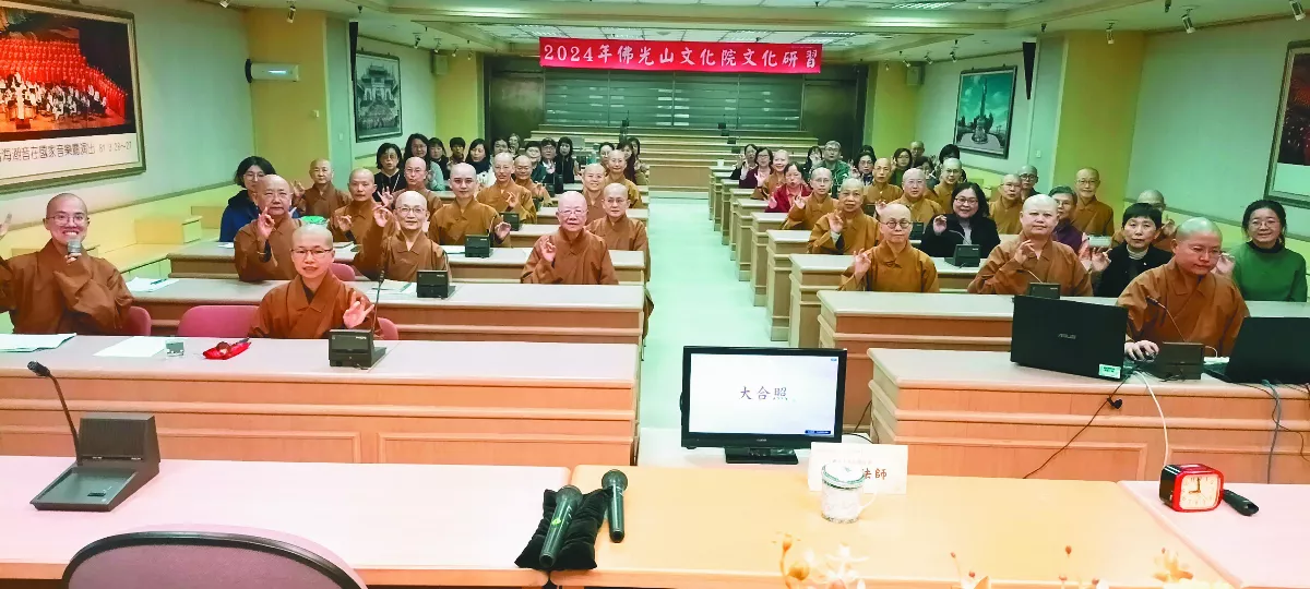 佛光山文化力量 弘傳人間佛教