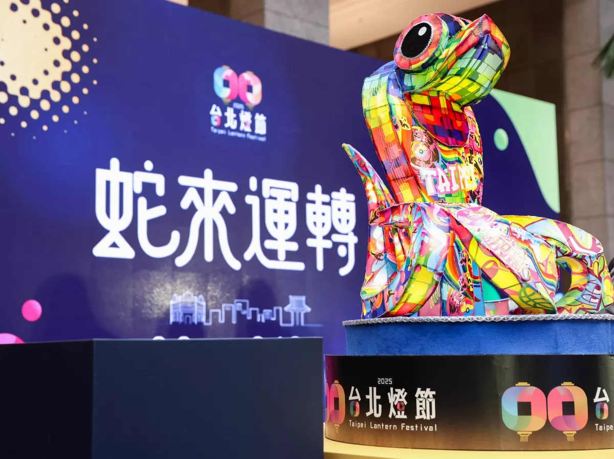 2025台北燈節揭幕 主燈「福蛇豆豆」絢麗亮相