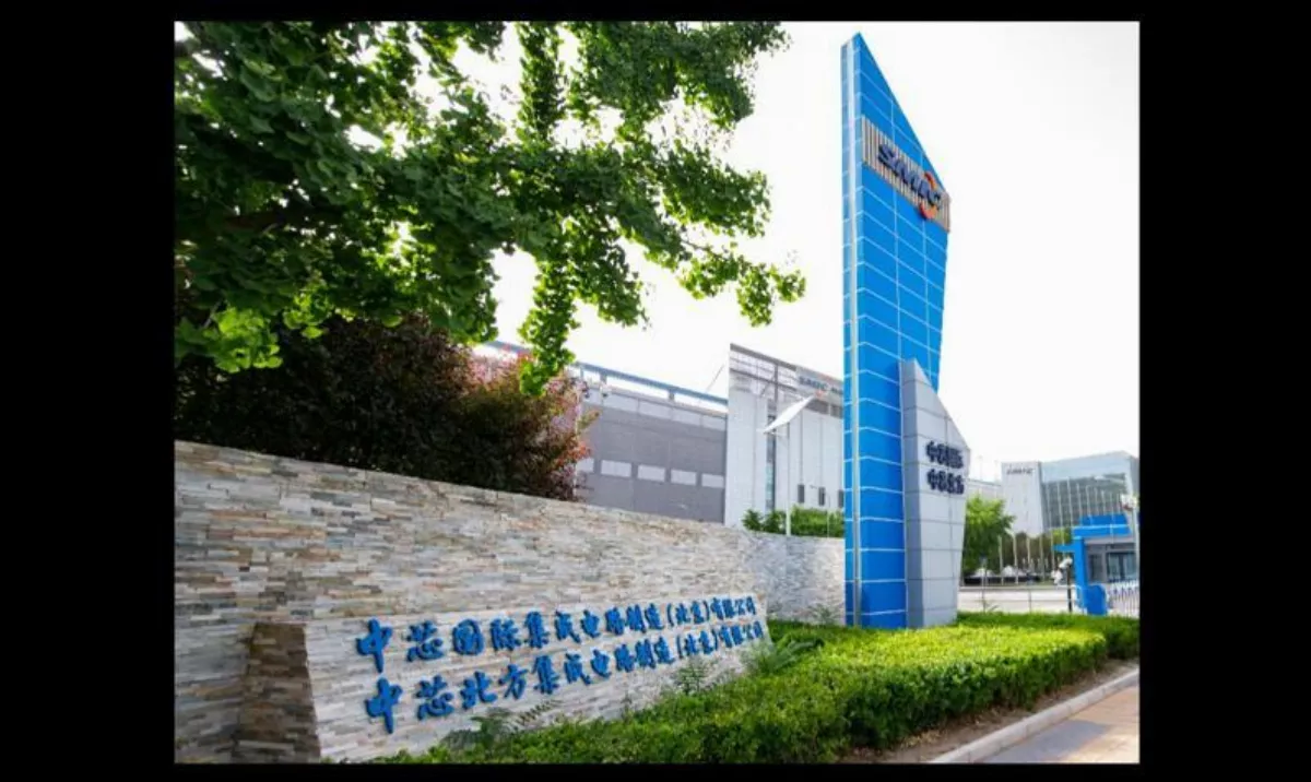 北京、上海國資公司 砸百億成立積體電路併購基金