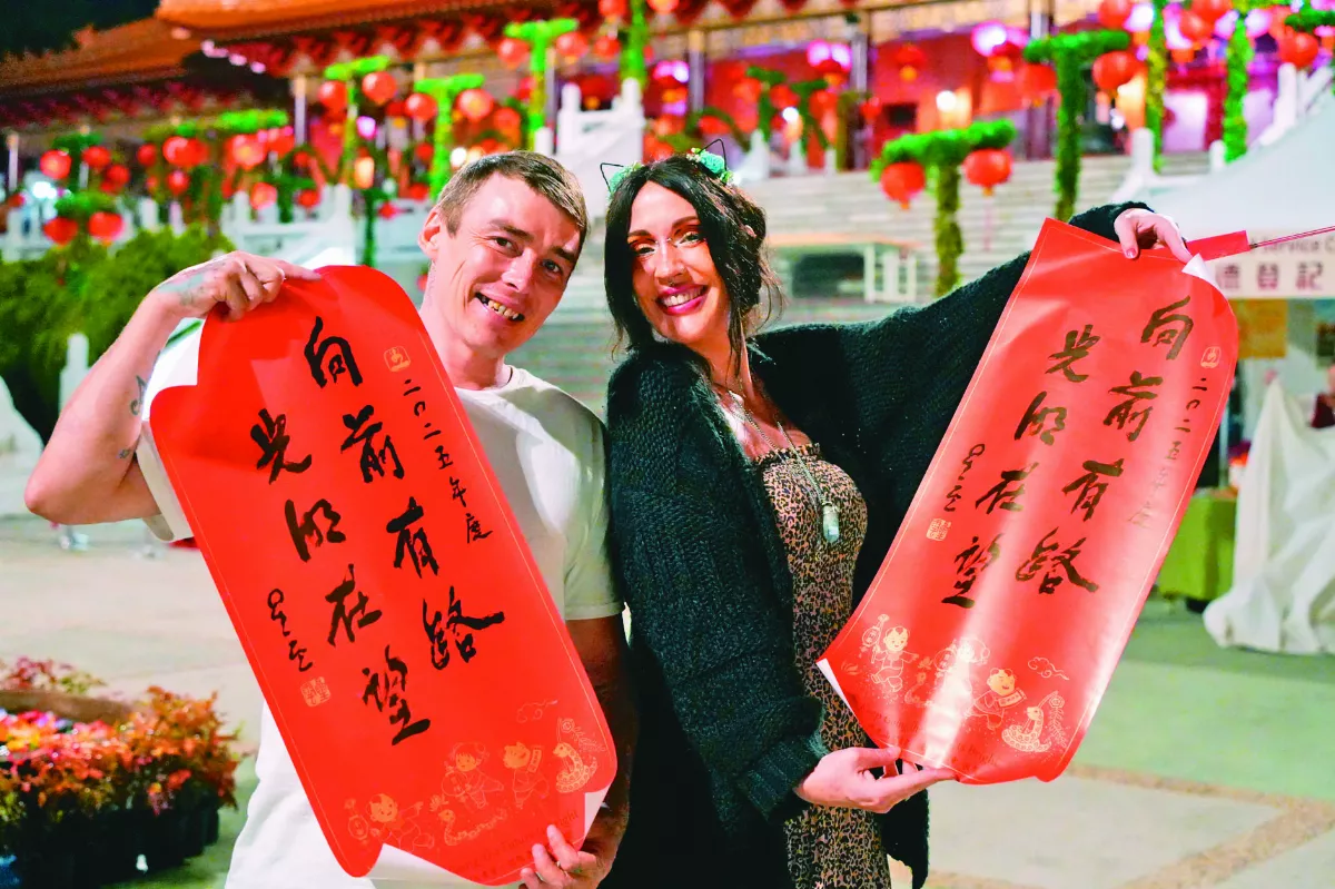 南天寺佛光人 跨年朝山淨化身心