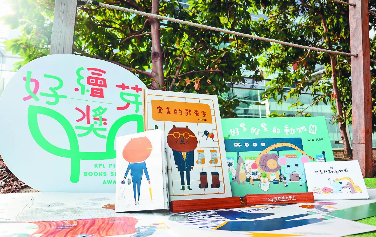 《完美的熊先生》 入圍好繪芽獎