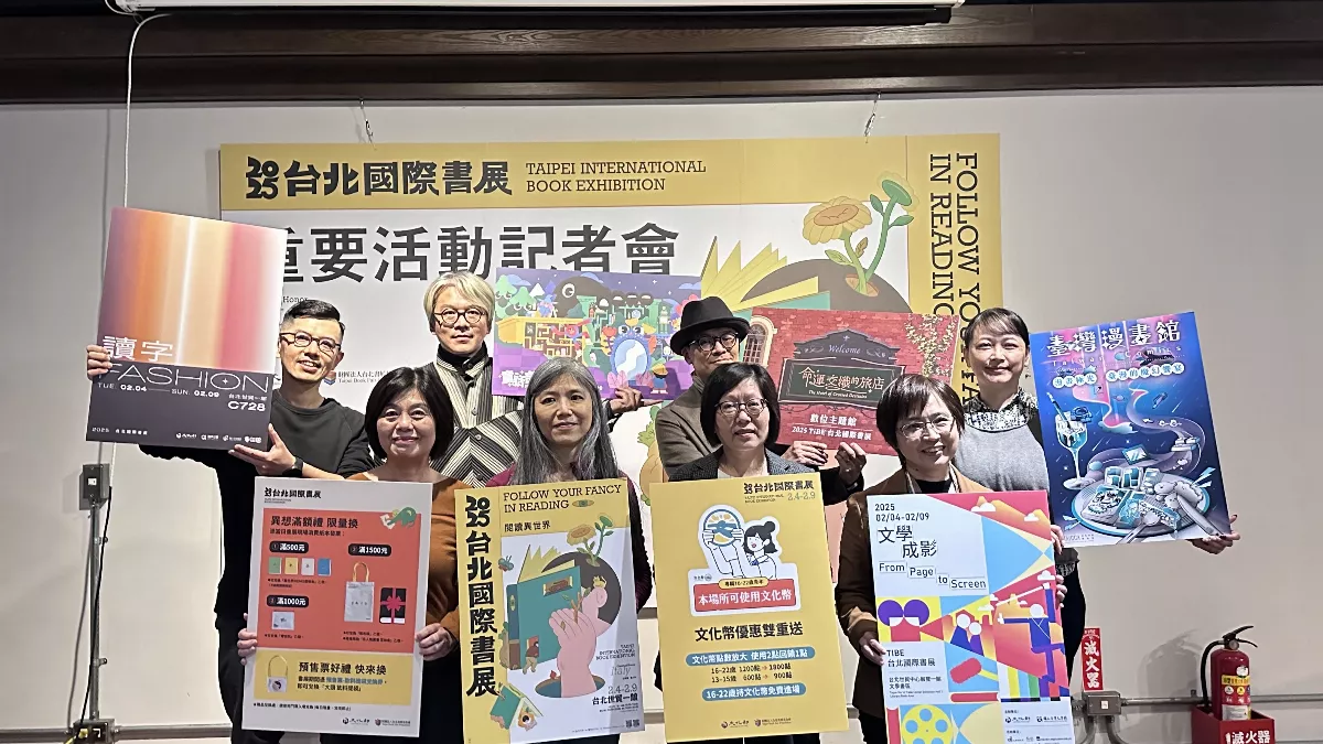 2025台北書展2/4登場 童話奇遇、時尚秀台展現「閱讀異世界」