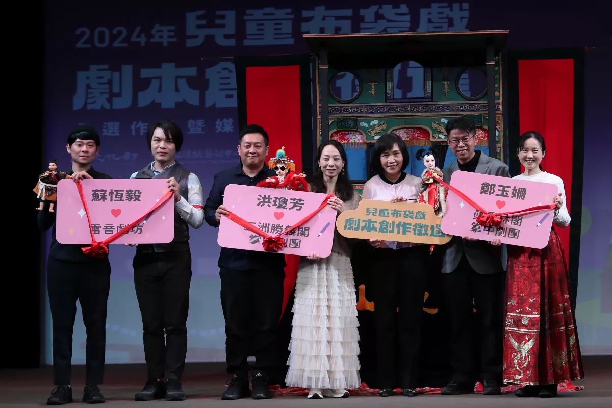 推廣布袋戲文化 兒童劇本徵選媒合成功6月搬上舞台