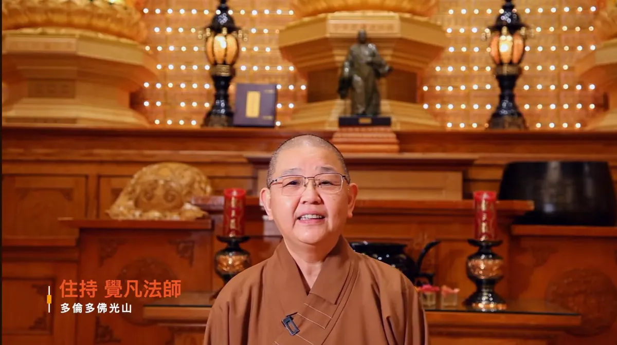 A Year of Mutual Growth and Prosperity: FGS Toronto Thanks Dharma Protectors