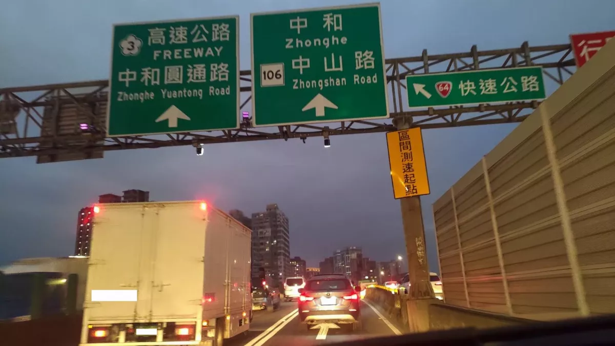 台64、台65區間測速月中啟用 泰山新五路科技執法下月跟進