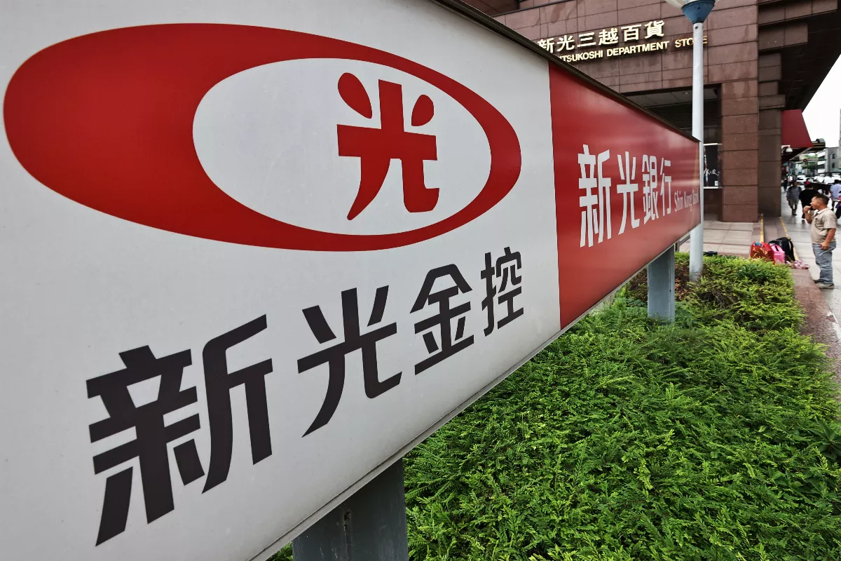 新新併再過一關 公平會不禁止結合