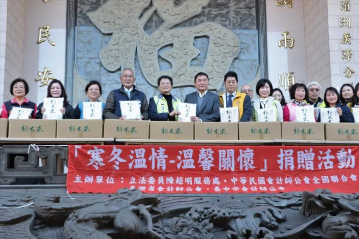 龍鳳宮寒冬送暖、讓愛飛揚   逾500弱勢戶受惠