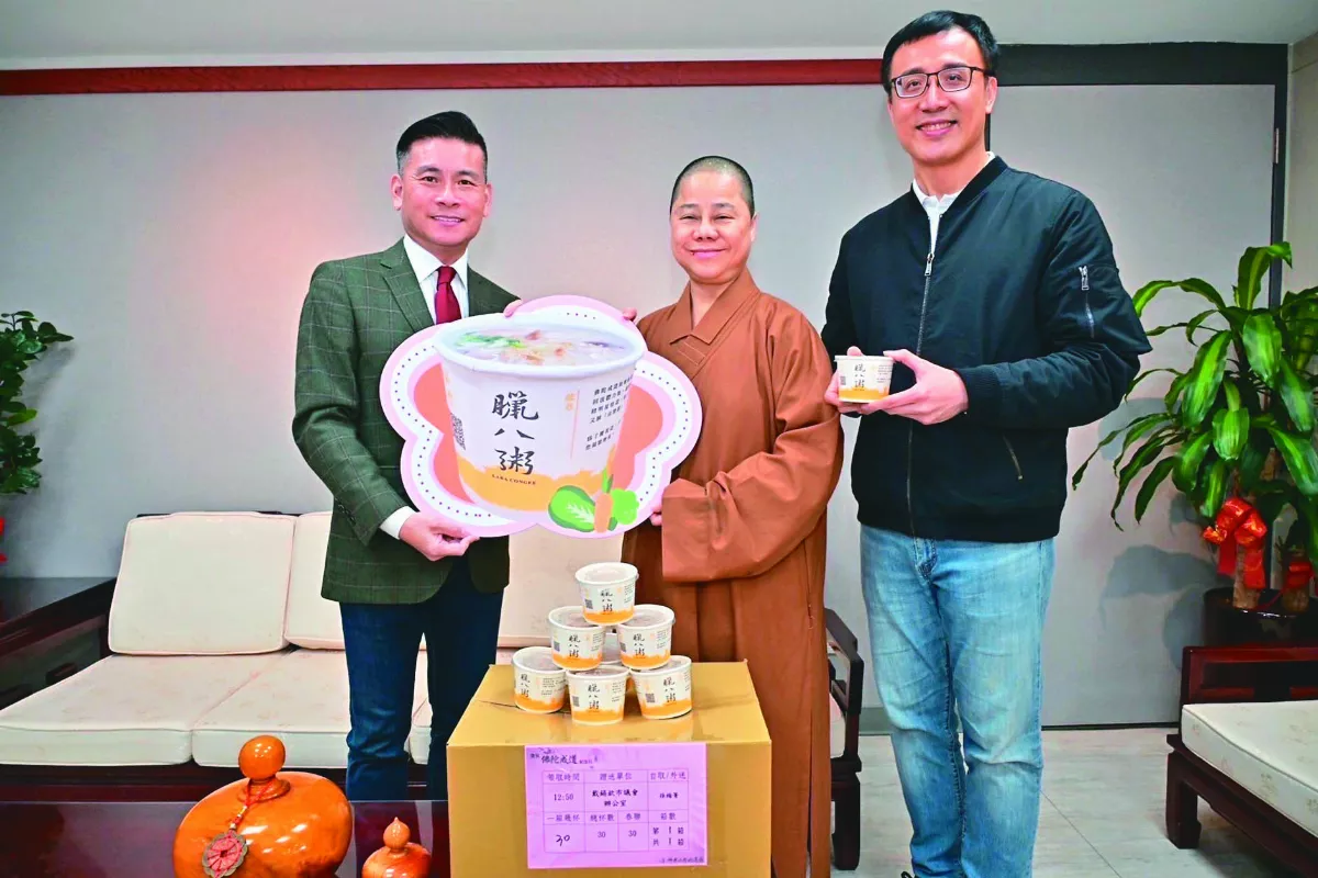 台北道場臘八粥 結緣台北市府