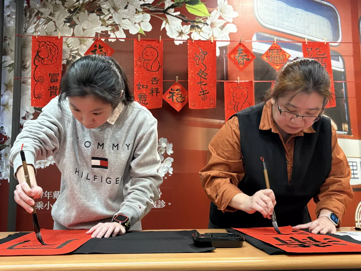 愛女癱瘓手臂治癒 母揮毫感恩贈春聯