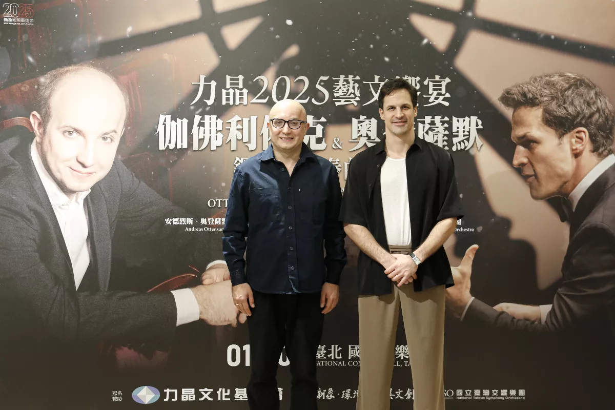 華麗轉身　安德烈斯．奧登薩默首度以指揮之姿訪台　　