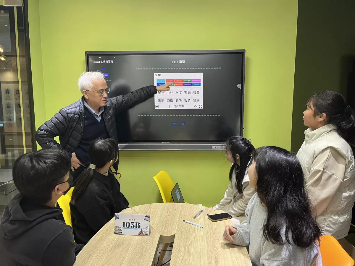 中原大學數位教材創新 傳承布農族語文化