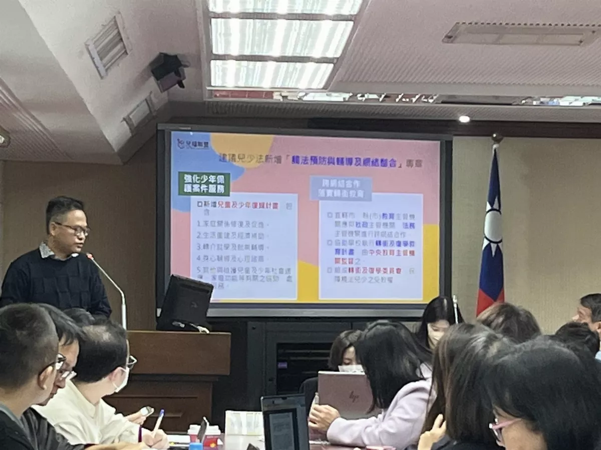 兒少網路遭詐騙比率高 兒盟籲修法要求業者評估風險