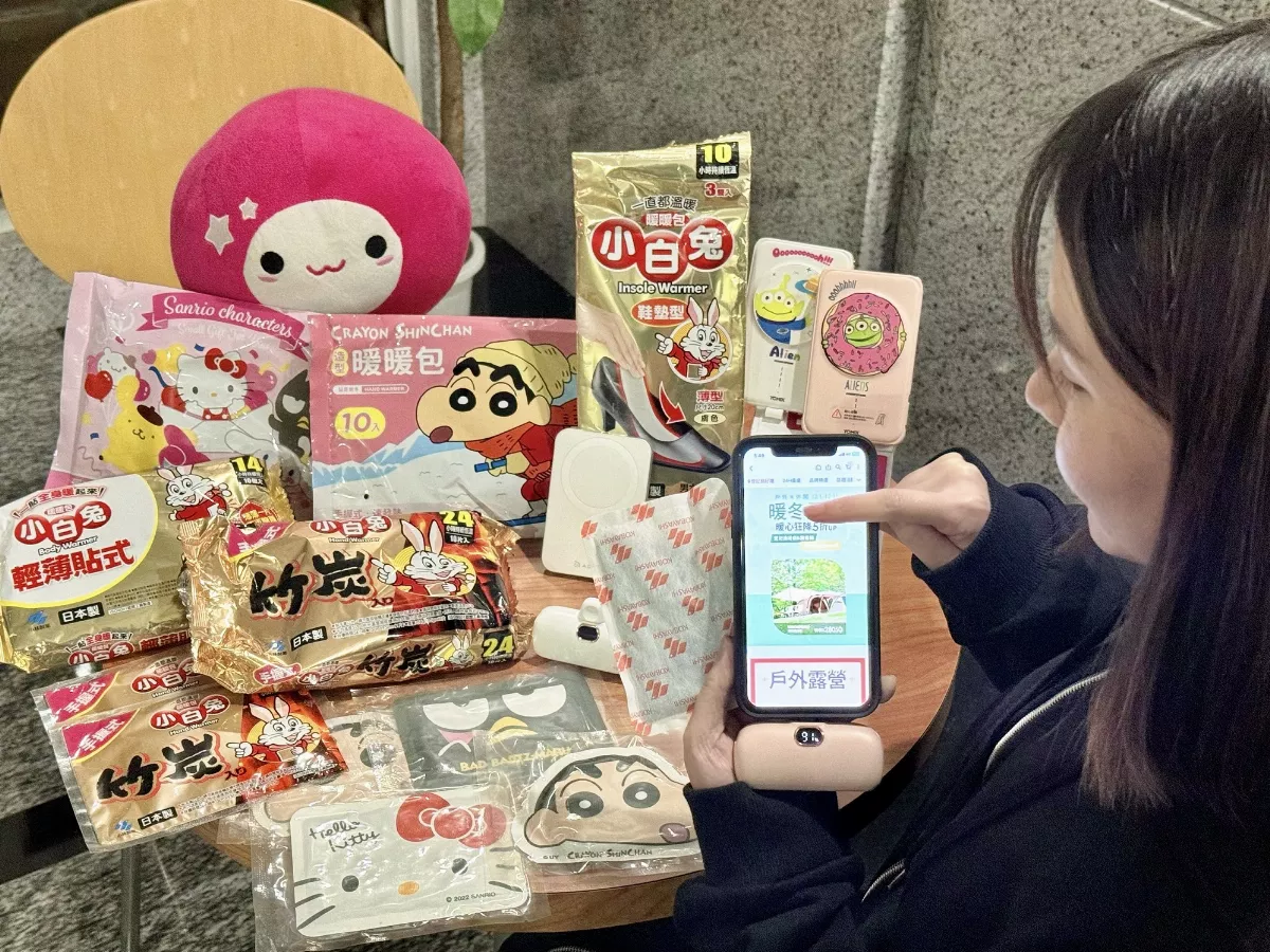 暖暖包使用全攻略　保暖又安全的祕訣！